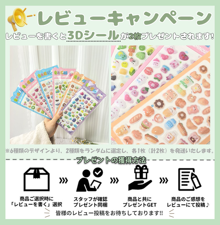 最新デザインのA6シール帳】 シール帳 A6 バインダー シール帳カバー