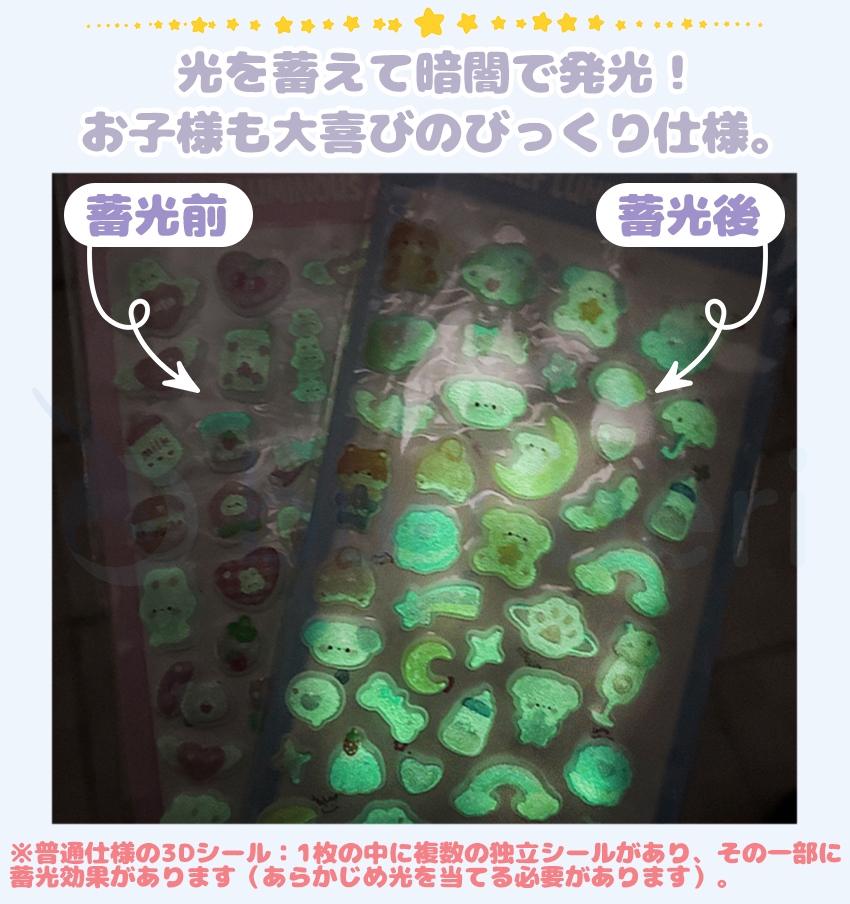 シール帳 バインダー