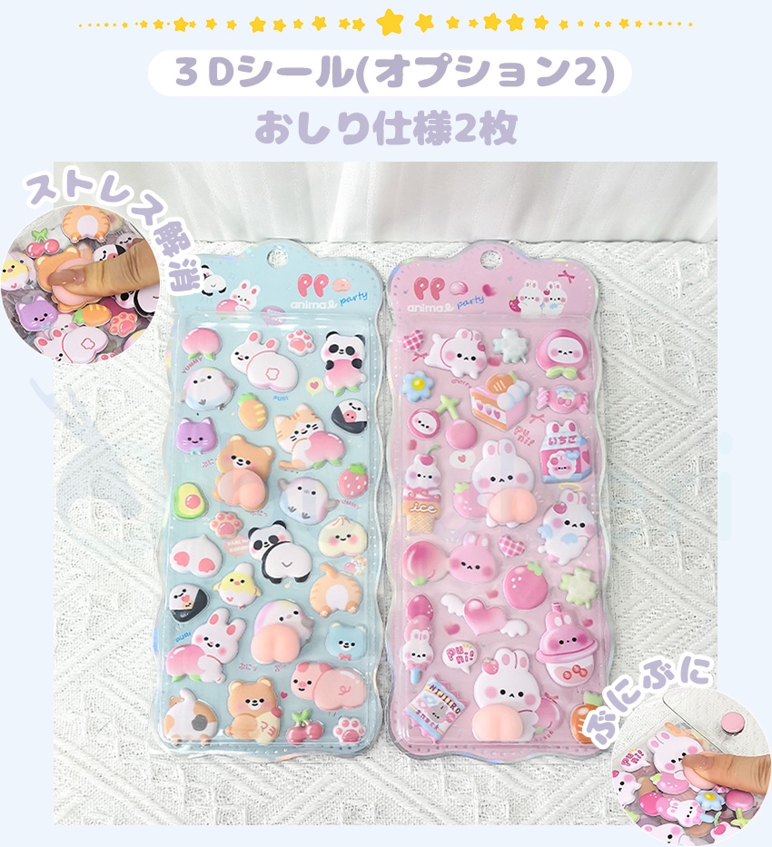 シール帳 バインダー