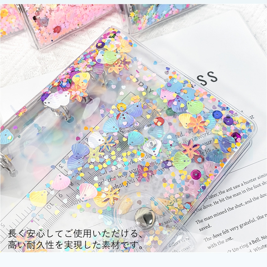 【2026新登場!】 シール帳 A7 A6 A5 バインダー シール帳カバー PVCカバー 透明 ぷくぷく クリア A5 台紙 リフィル 6穴 可愛い キラキラ輝くシールバインダー 関連画像3