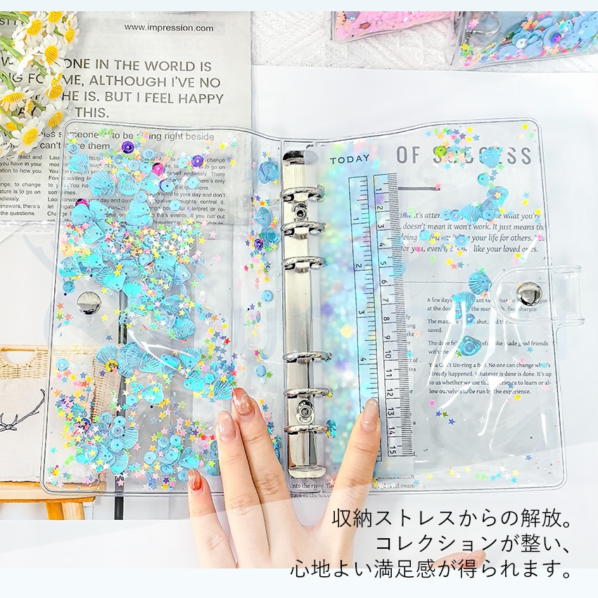 【2026新登場!】 シール帳 A7 A6 A5 バインダー シール帳カバー PVCカバー 透明 ぷくぷく クリア A5 台紙 リフィル 6穴 可愛い キラキラ輝くシールバインダー 関連画像4