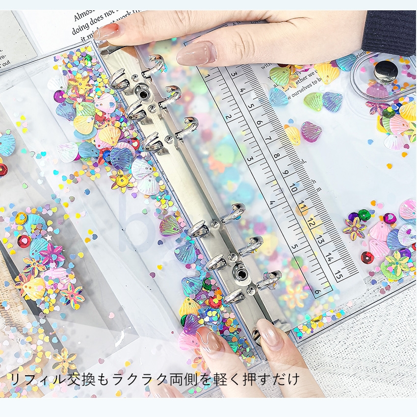 【2026新登場!】 シール帳 A7 A6 A5 バインダー シール帳カバー PVCカバー 透明 ぷくぷく クリア A5 台紙 リフィル 6穴 可愛い キラキラ輝くシールバインダー 関連画像5