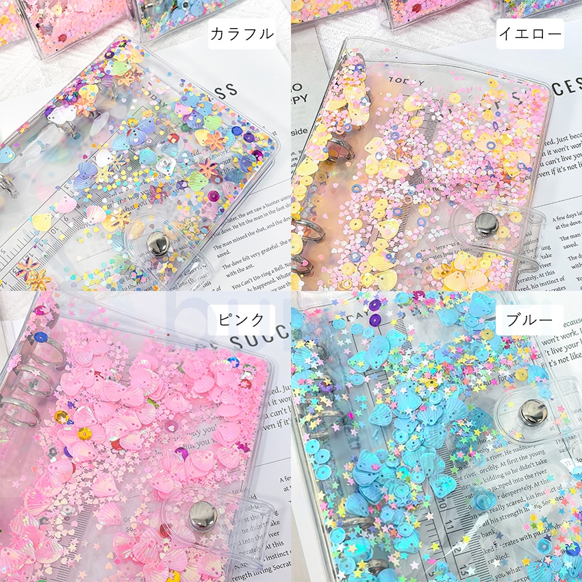 シール帳 バインダー