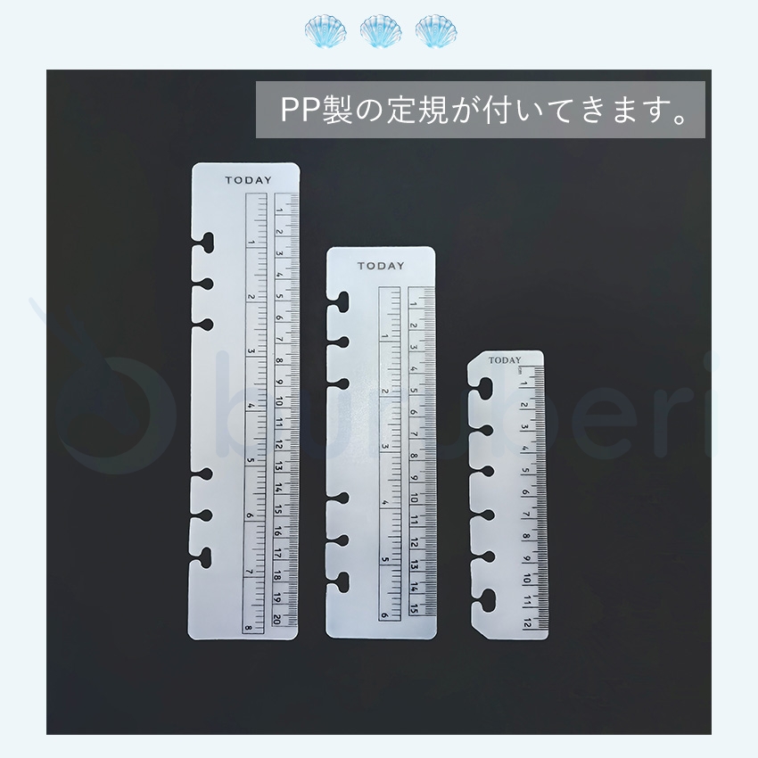 シール帳 バインダー