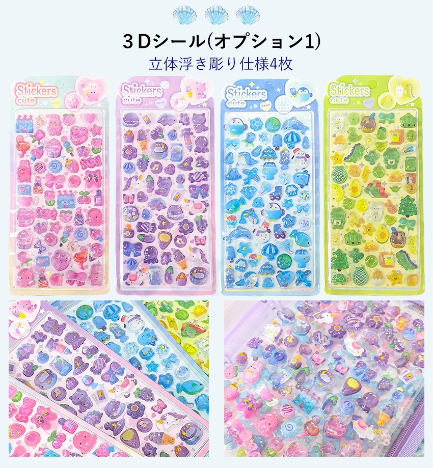 シール帳 バインダー