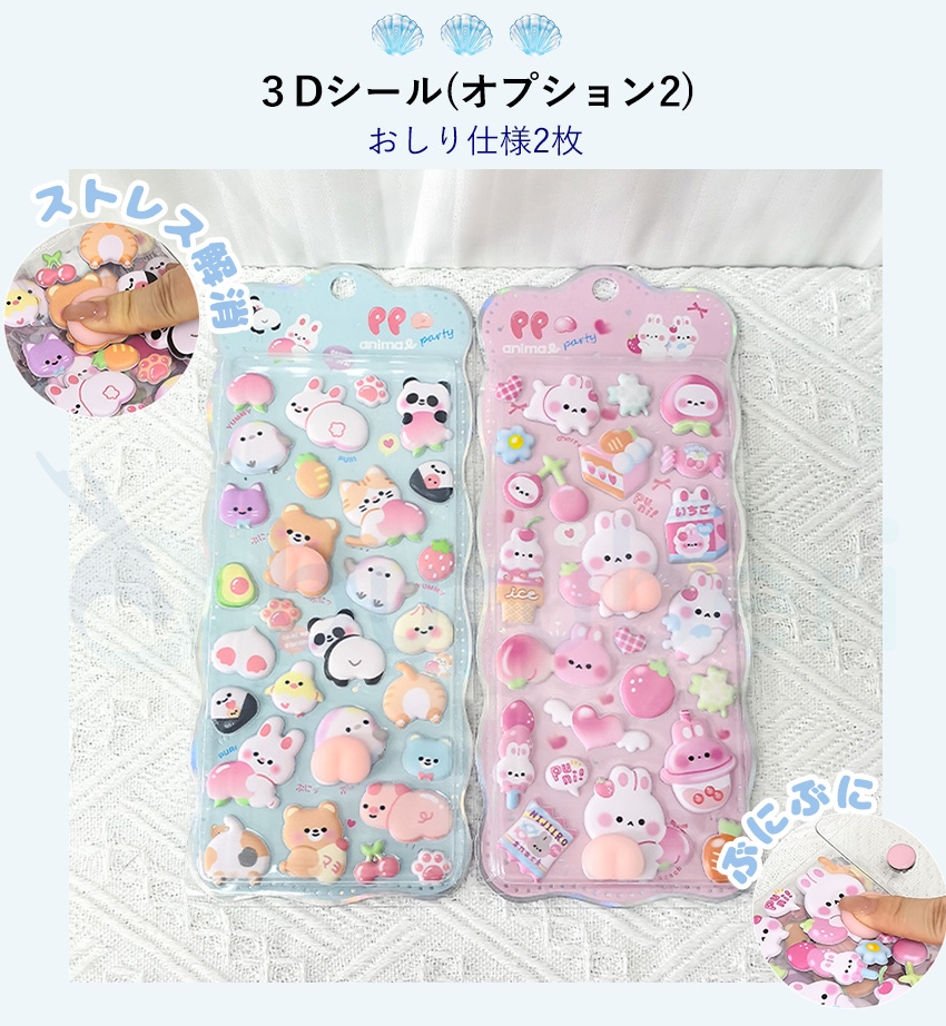 シール帳 バインダー