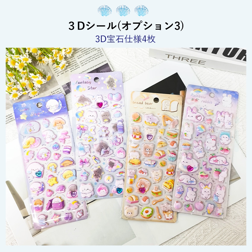 シール帳 バインダー