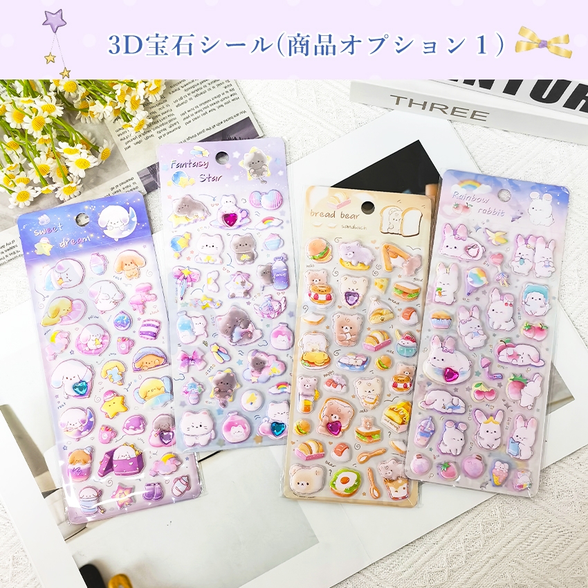 シール帳 A5 バインダー 大きめ シール帳カバー 透明 ぷくぷく クリア