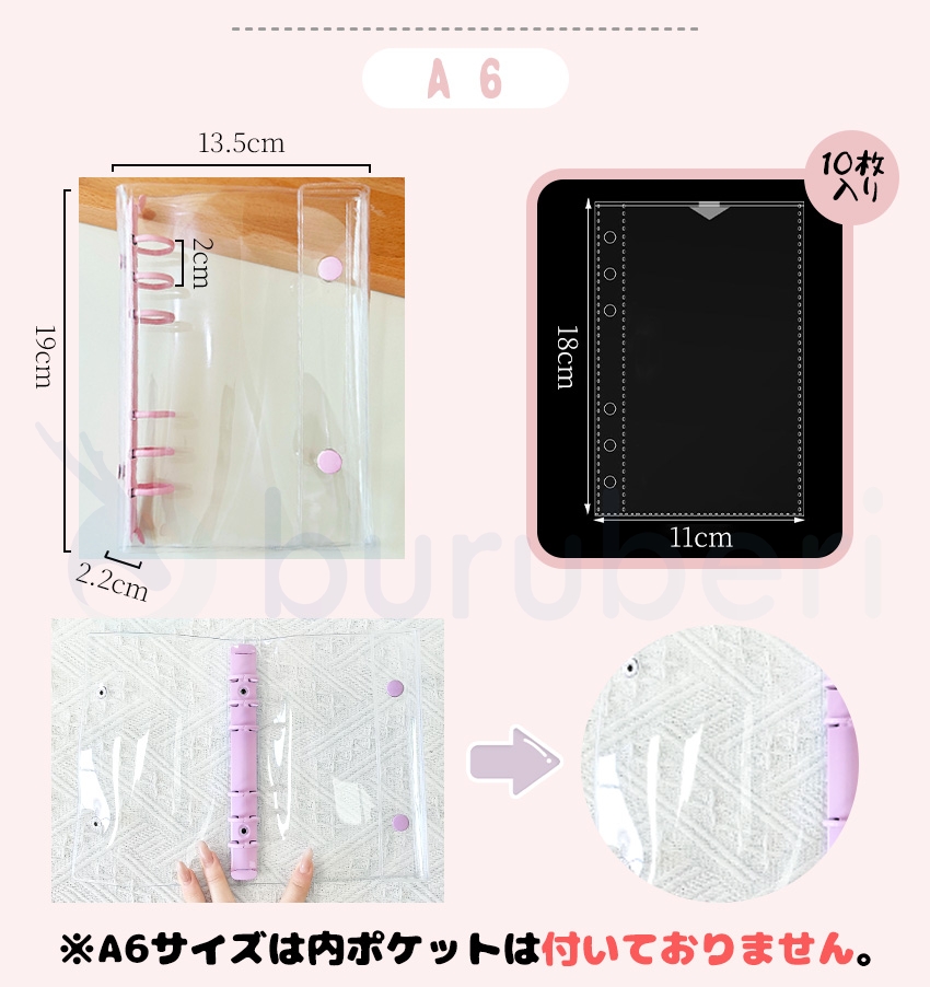 【ランキング連続1位】シール帳 バインダー 透明 クリア M5 A7 A6 ぷくぷく 台紙 6穴 5穴 リフィル シールバインダー 推し活 クリスマス はがせる シール収納 |  | 09