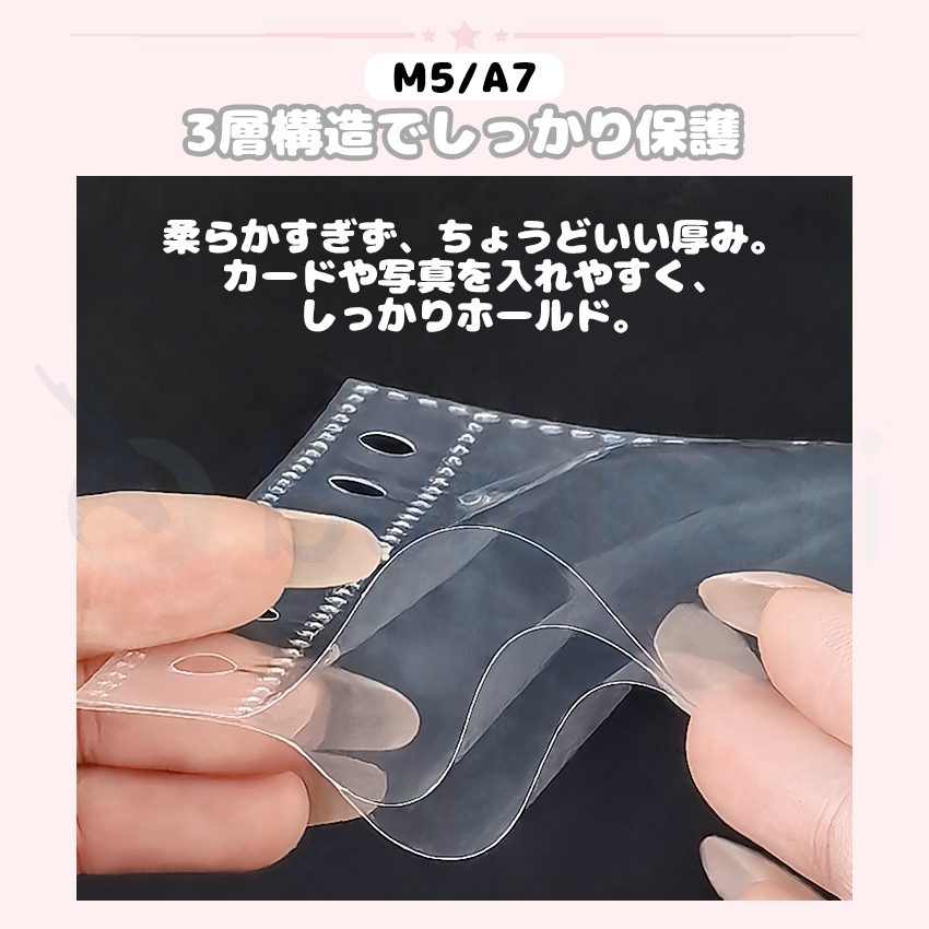 シール帳 バインダー