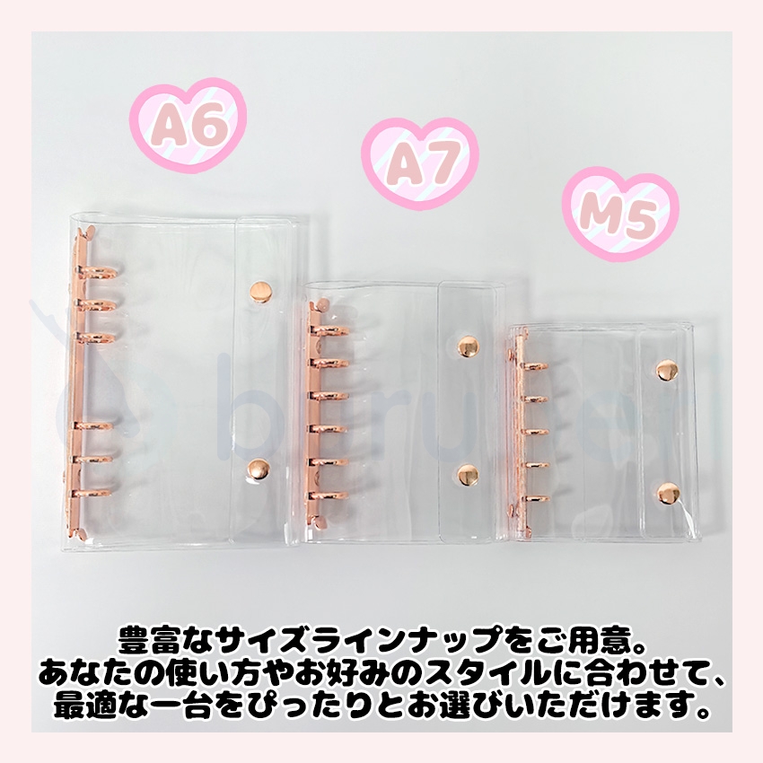 シール帳 バインダー