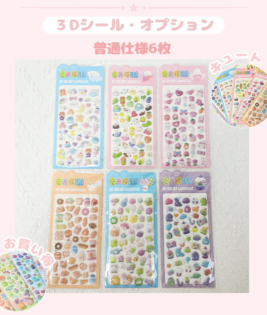 シール帳 バインダー【最安値挑戦・ランキング連続1位】 透明 クリア