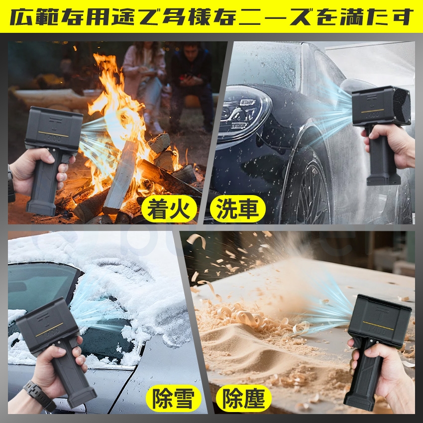 2026年新発売】洗車ブロワー 充電式 洗車 小型 強力 X64 Pro 花粉対策