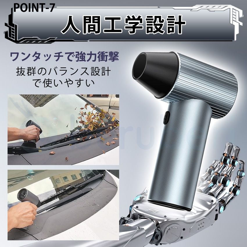 2025年新発売】ブロワー x7 充電式 洗車 小型 強力 強力ブロワー 工業