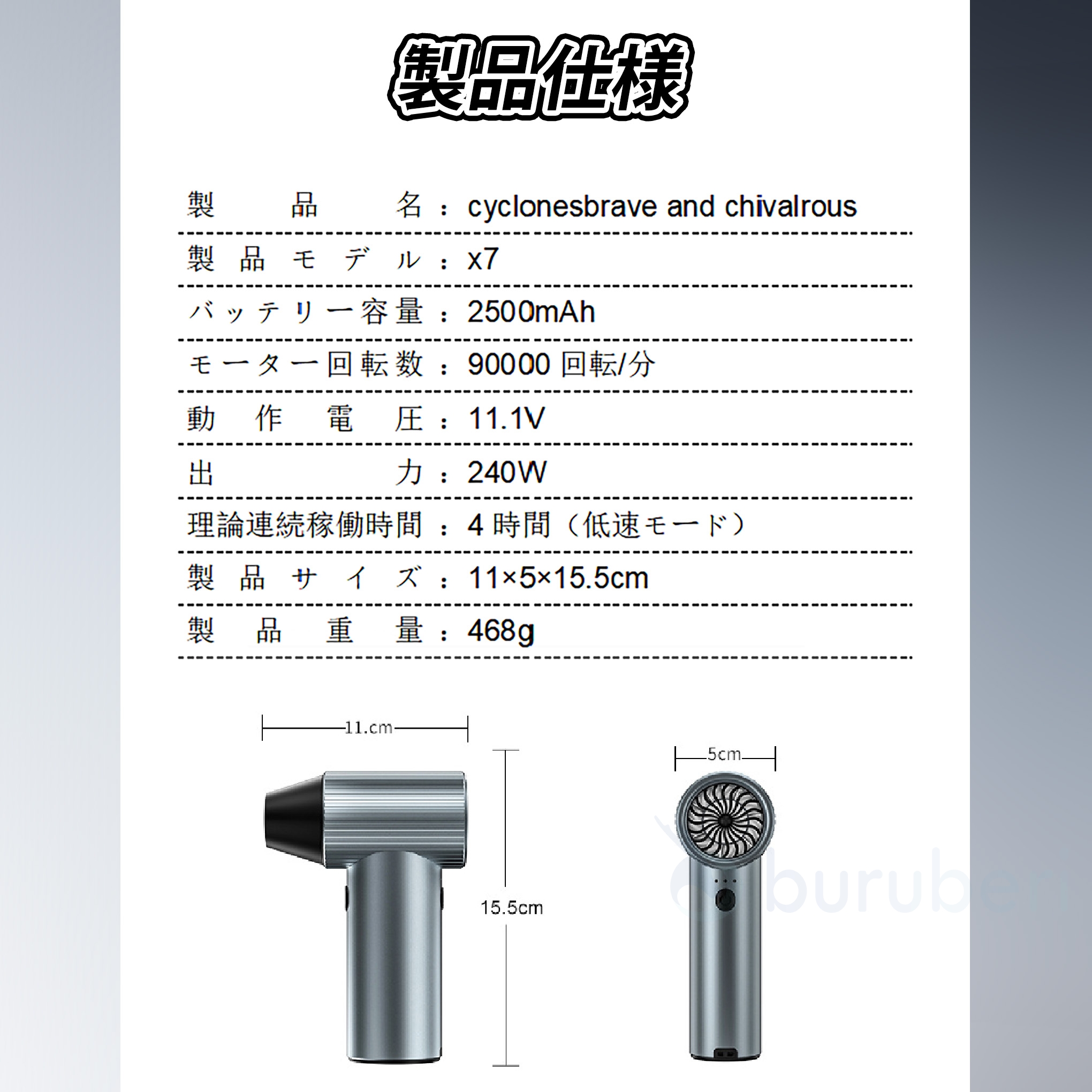 ブロワー x7 充電式 洗車 小型 強力 強力ブロワー 工業用ブロワー 可
