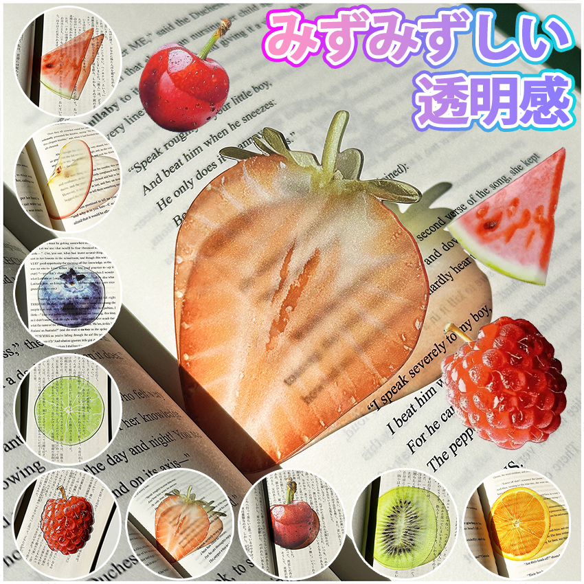 SNSで話題!】 おしゃれ しおり おもしろい 栞 ブックマーカー