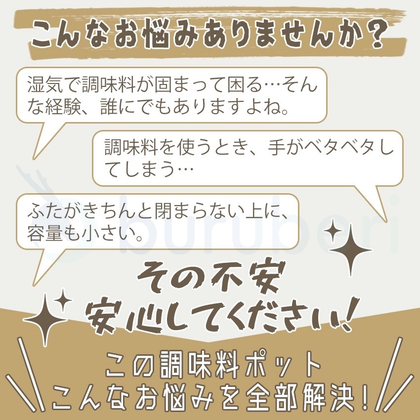 【2個目半額!】 調味料入れ 調味料ポット 調味料入れ 密閉 調味料入れ スプーン付き 2in1 調味料ふり 調味料ボトル 調味缶 スパイスボトル 塩 コショウ 関連画像2