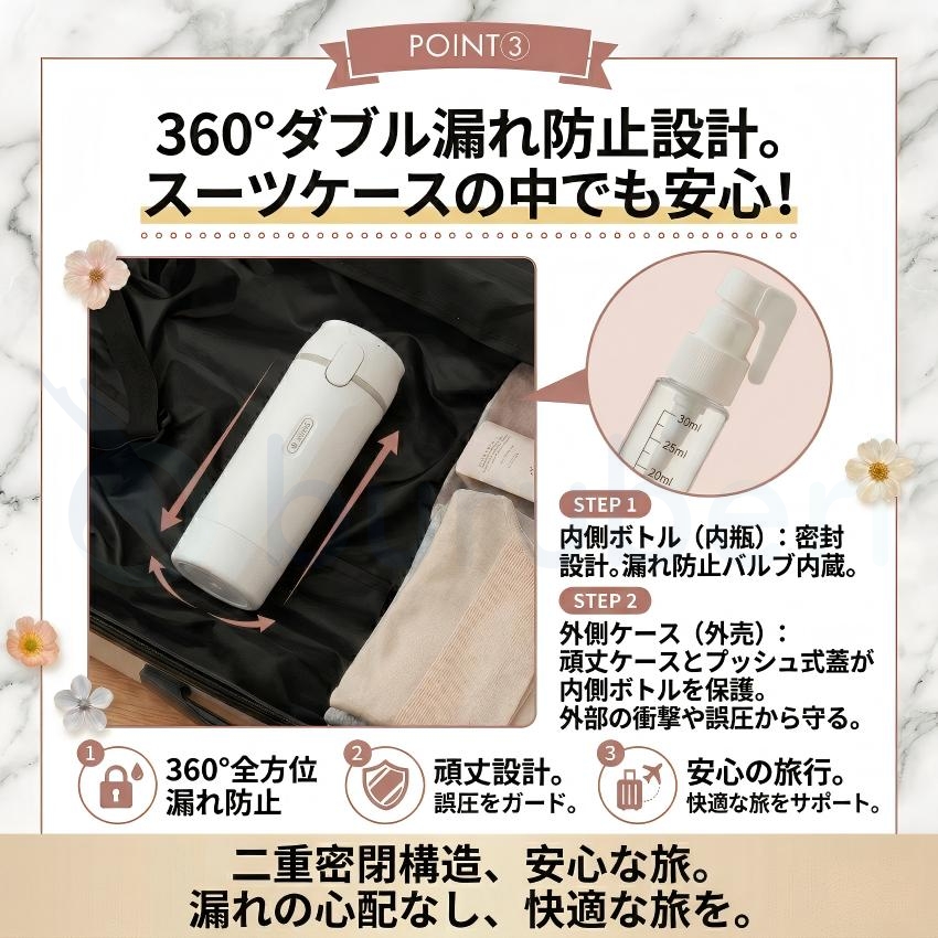  軽量 トラベルボトル 旅行用 詰め替え