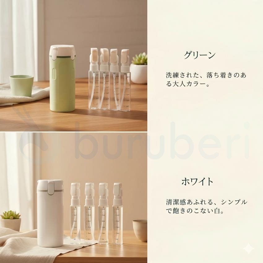  軽量 トラベルボトル 旅行用 詰め替え