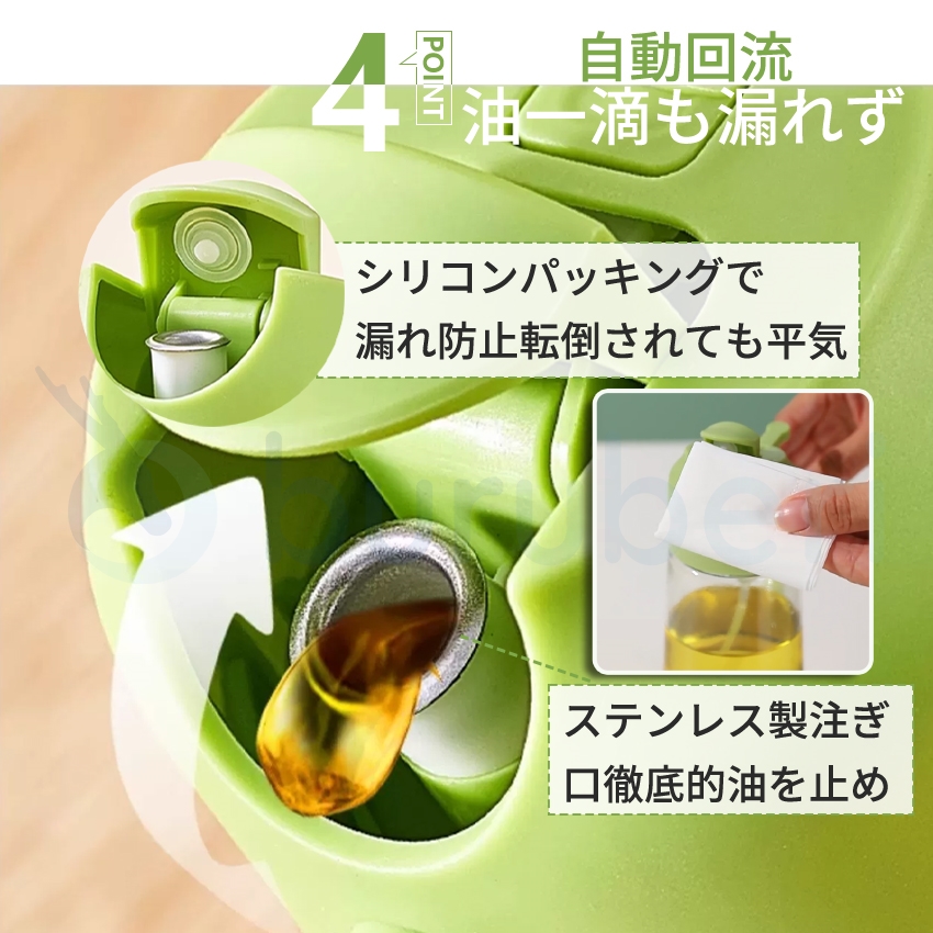 オイルスプレー 2way ノンフライヤー 霧吹き スプレーボトル 極細の