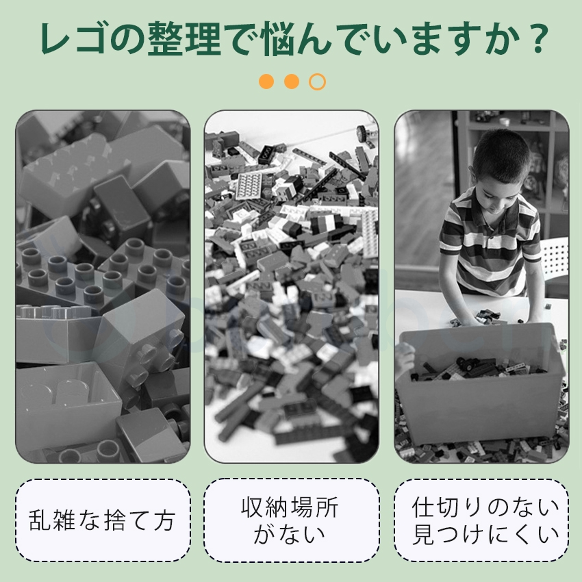 レゴ収納 ブロック収納ボックス レゴ収納ケース レゴ 小物入れ 収納 仕切り 展示台 おもちゃ収納 ビーズ パーツケース フタ付き 見せる収納 子供 整理収納 関連画像1