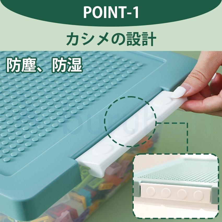 レゴ収納 ブロック収納ボックス レゴ収納ケース レゴ 小物入れ 収納 仕切り 展示台 おもちゃ収納 ビーズ パーツケース フタ付き 見せる収納 子供 整理収納 関連画像3