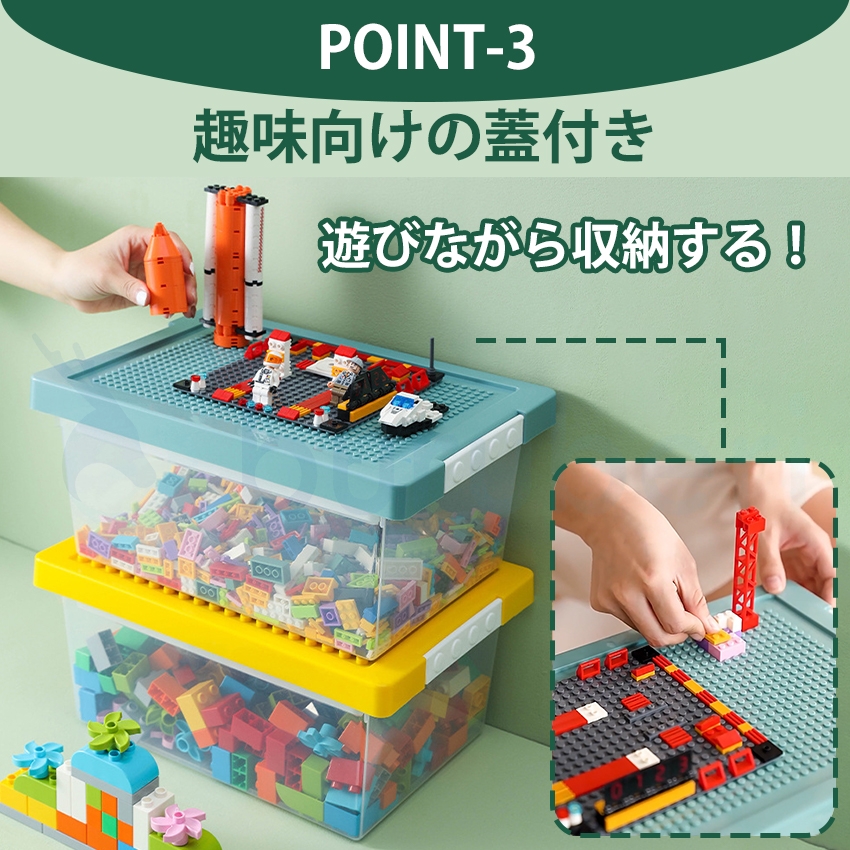 レゴ収納 ブロック収納ボックス レゴ収納ケース レゴ 小物入れ 収納 仕切り 展示台 おもちゃ収納 ビーズ パーツケース フタ付き 見せる収納 子供 整理収納 関連画像5
