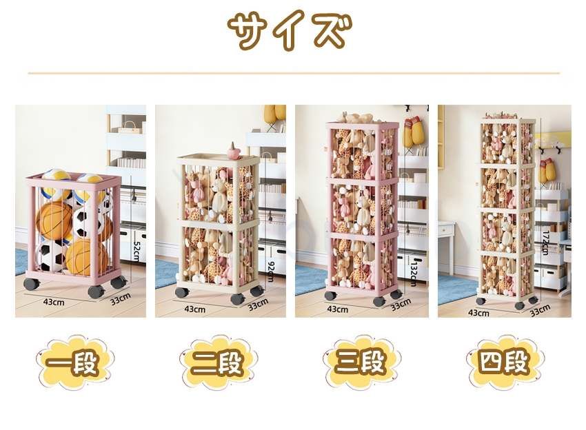 ぬいぐるみ収納ケースの商品詳細17