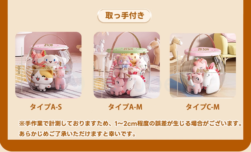  スツール収納ボックスの商品詳細15