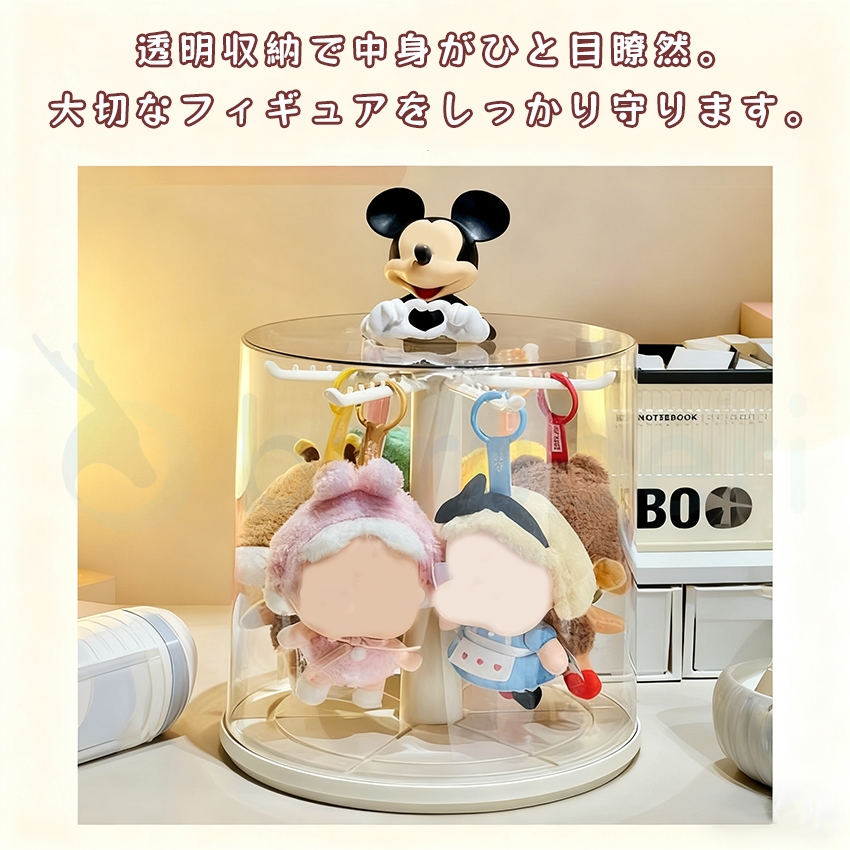 ラブブ ケース フィギュアケース キーホルダー 収納 コレクション