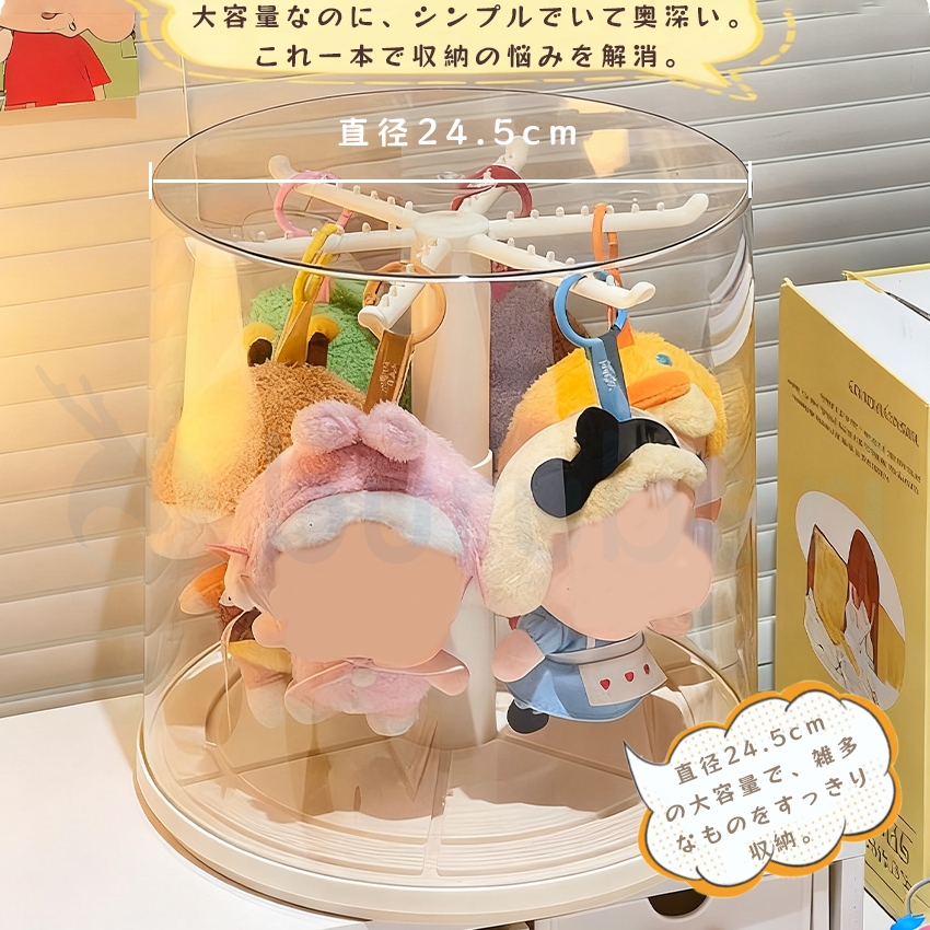 ラブブ ケース フィギュアケース キーホルダー 収納 コレクション