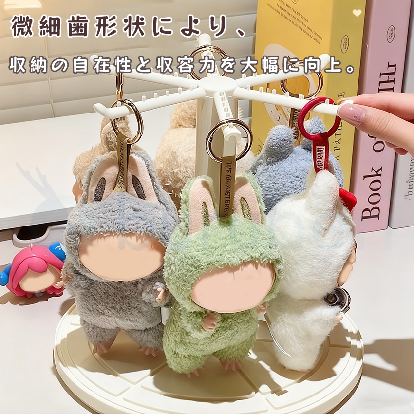 ラブブ キーホルダーのおすすめ人気商品一覧 通販 - Yahoo!ショッピング