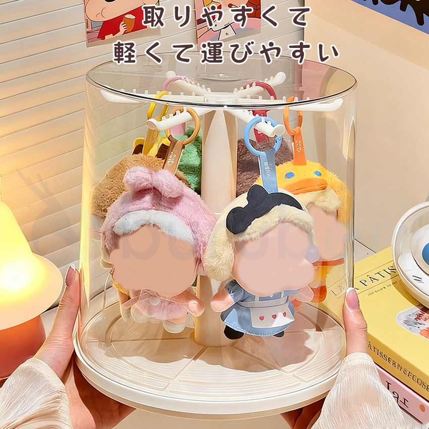 ラブブ ケース フィギュアケース キーホルダー 収納 コレクション