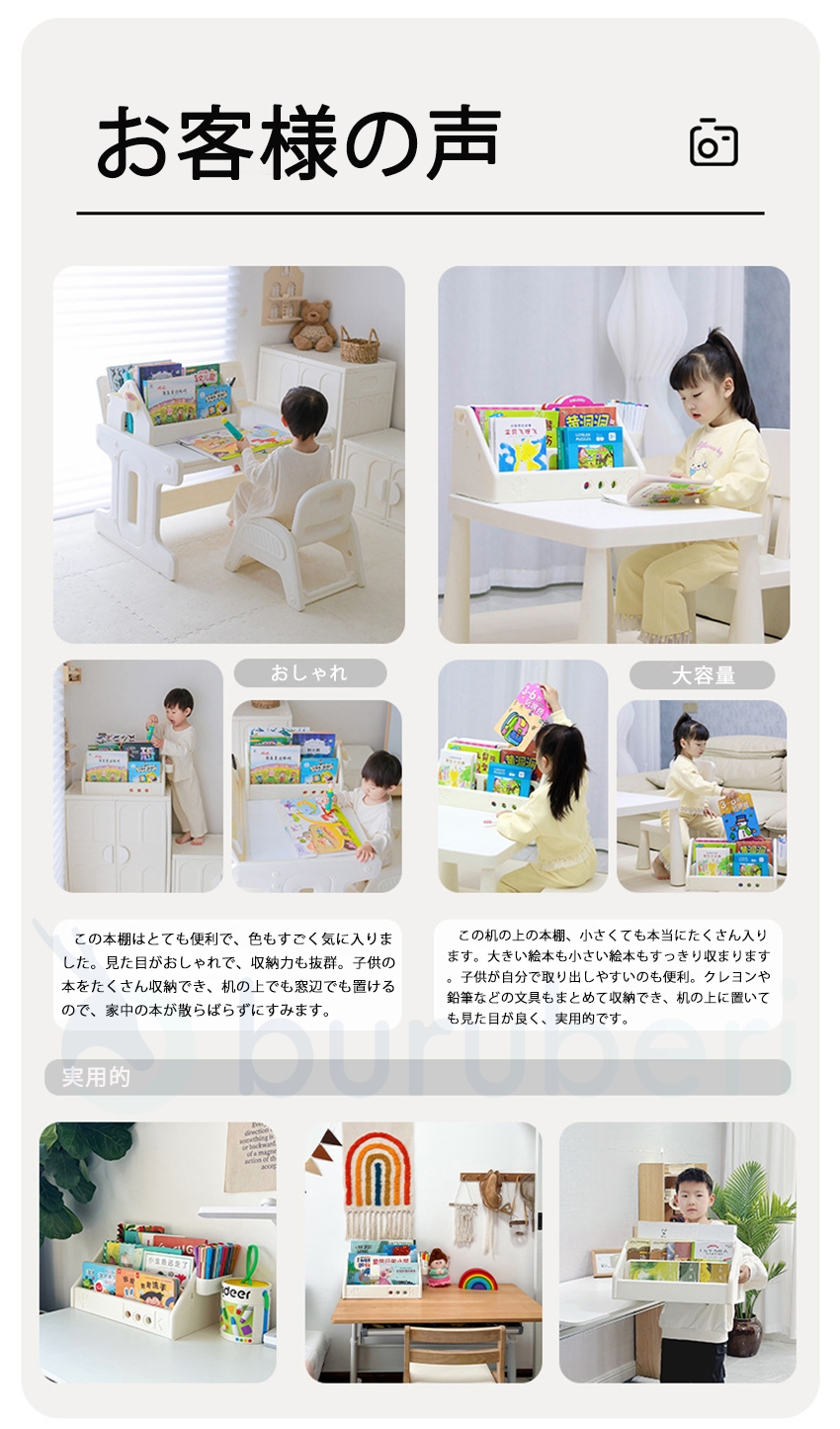 絵本棚 大容量 3段 本収納 こども部屋 絵本整理ラック 倒れない設計