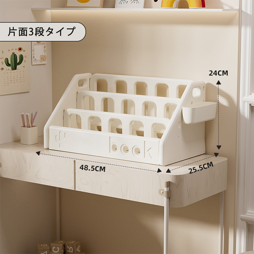 絵本棚 大容量 3段 本収納 こども部屋 絵本整理ラック 倒れない設計