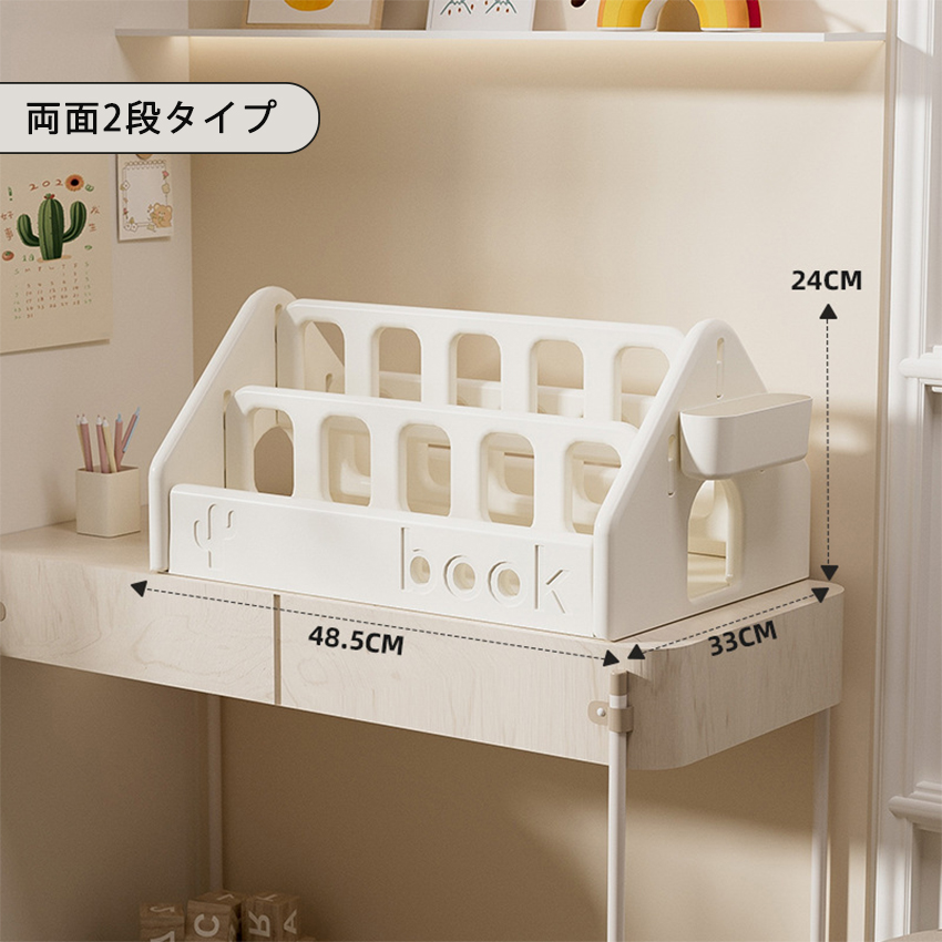 絵本棚 大容量 3段 本収納 こども部屋 絵本整理ラック 倒れない設計