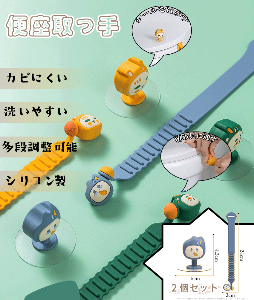 読書トイレットペーパーホルダー