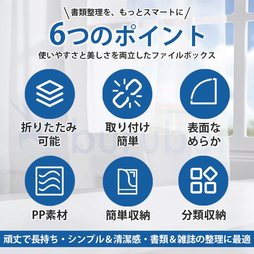  ファイルボックス 折り畳み 薄型 ファイルボックス a4