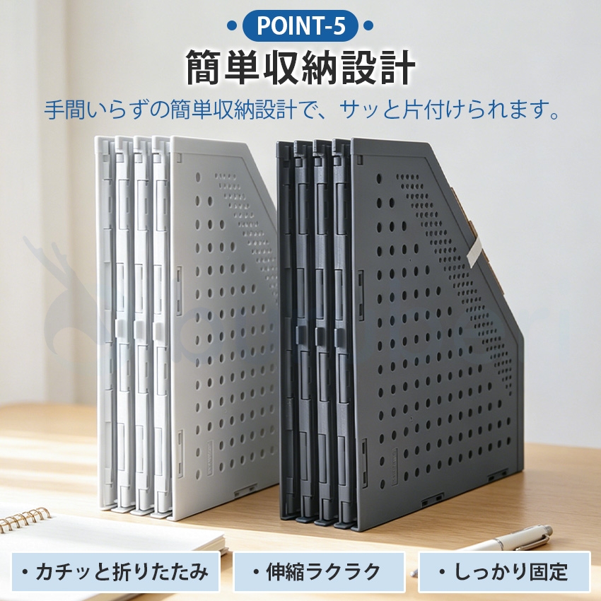  ファイルボックス 折り畳み 薄型 ファイルボックス a4