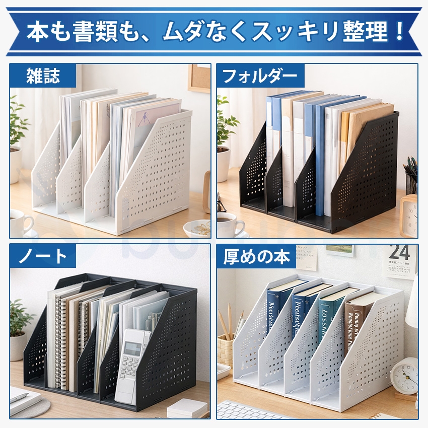  ファイルボックス 折り畳み 薄型 ファイルボックス a4