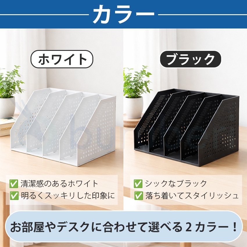  ファイルボックス 折り畳み 薄型 ファイルボックス a4