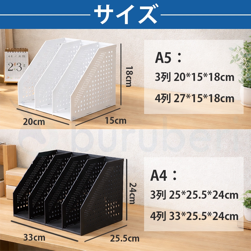  ファイルボックス 折り畳み 薄型 ファイルボックス a4