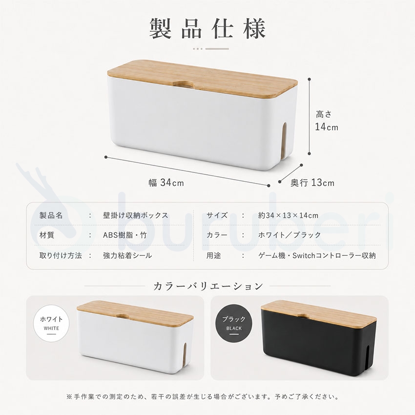  山崎実業 ゲーム機器収納ケース