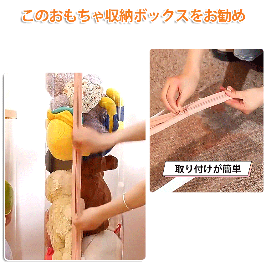  ぬいるぐみ 収納 ぬいるぐみ 収納ケース 