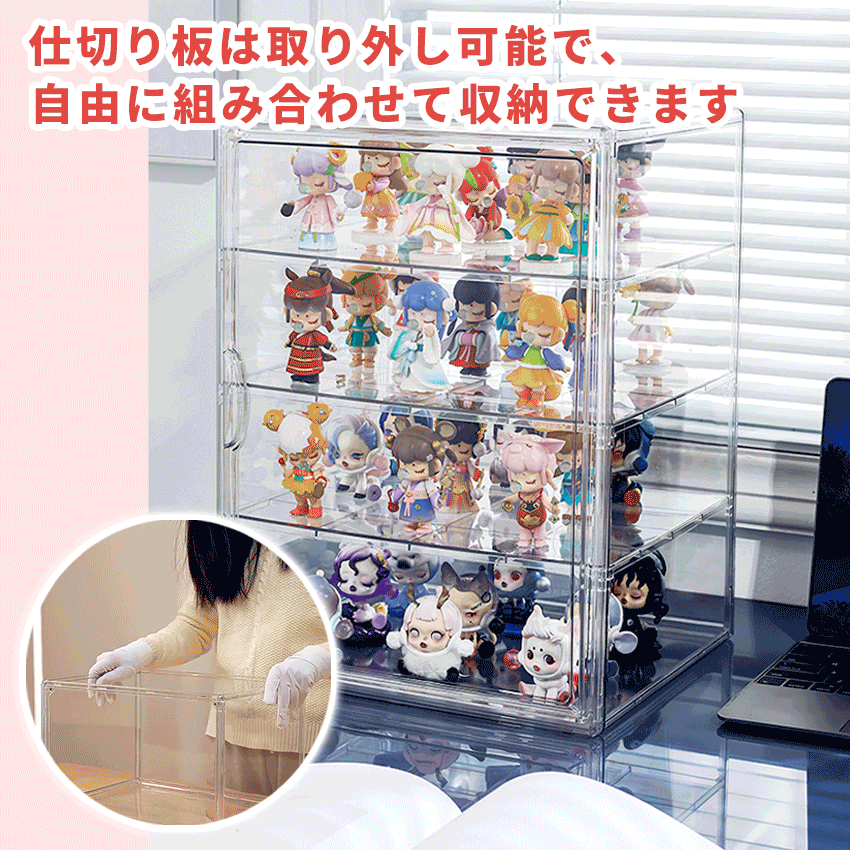 ぬいぐるみ 収納 オーダーアクリルケース 収納ケース 透明