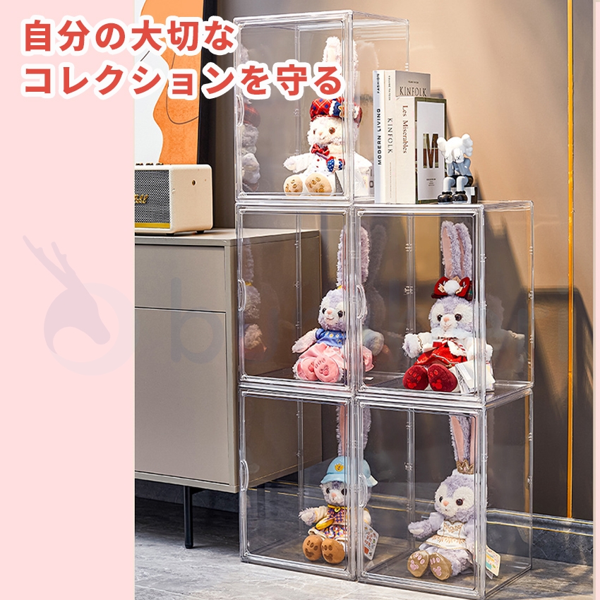 ぬいぐるみ 収納 オーダーアクリルケース 収納ケース 透明