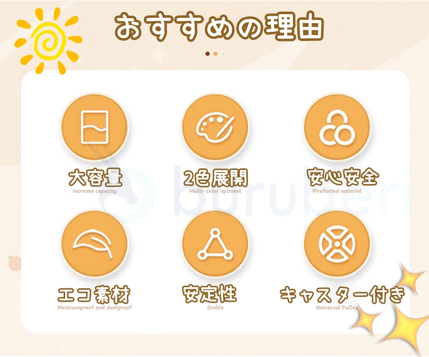 ぬいぐるみ収納ケースの商品詳細4