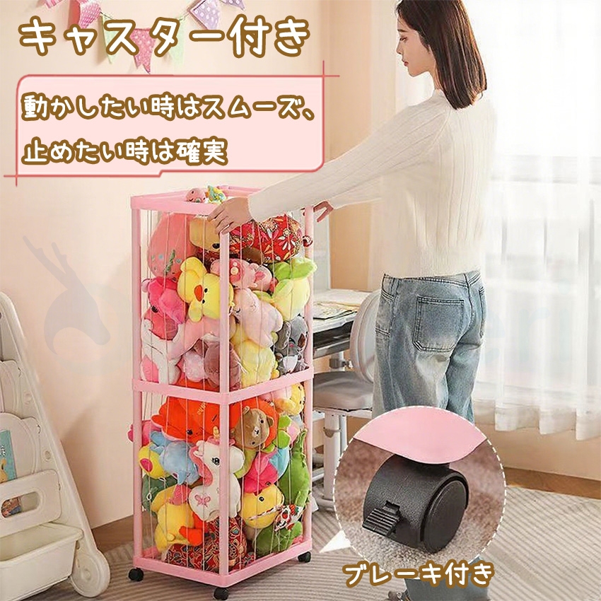 ぬいぐるみ 収納 大 容量 ぬいるぐみ ケース ボックス おもちゃ