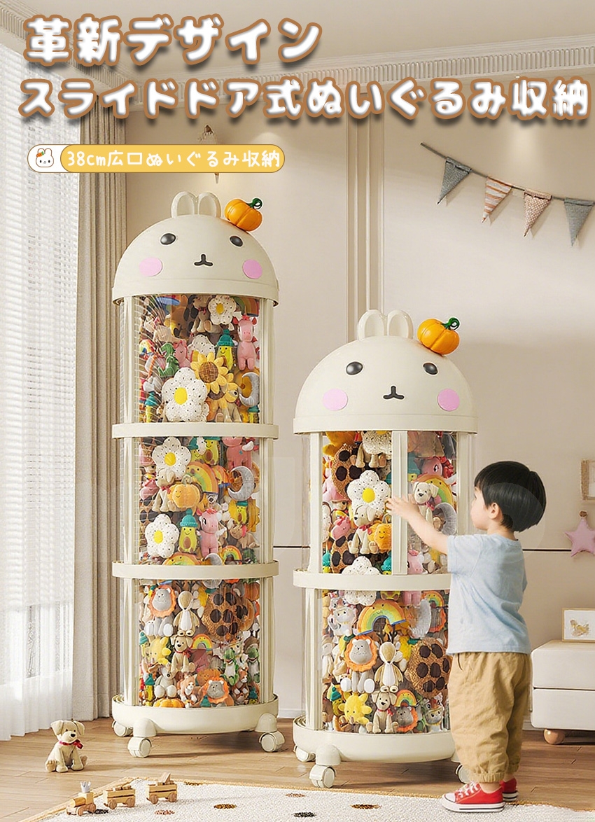 ぬいぐるみ収納ケースの商品詳細2