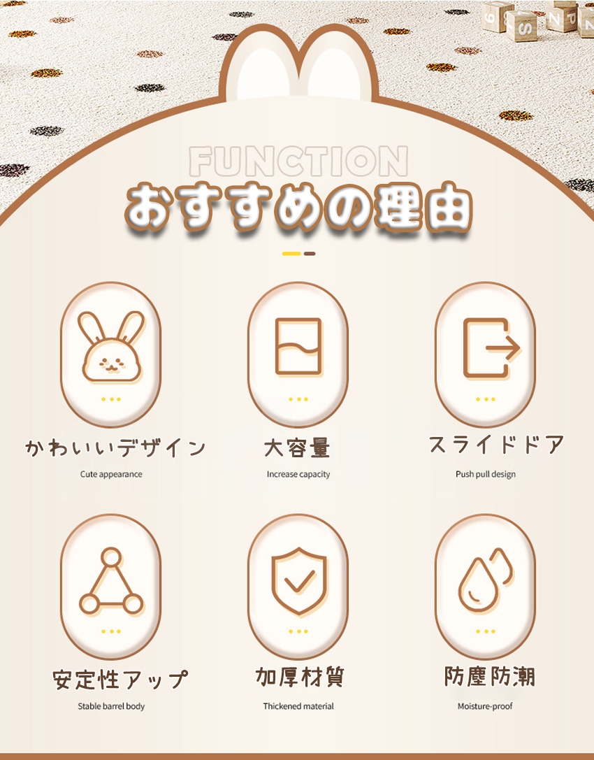 ぬいぐるみ収納ケースの商品詳細3